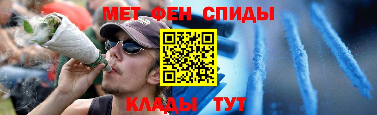 Вязьма  Амфетамин 98%  АМФ  Вход с VPN 