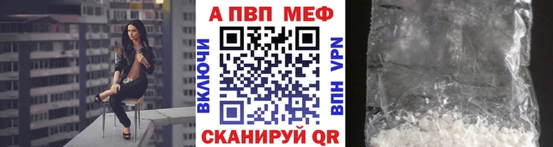 где продают наркотики  Вязьма  ОМГ ОМГ зеркало  А ПВП Crystall 