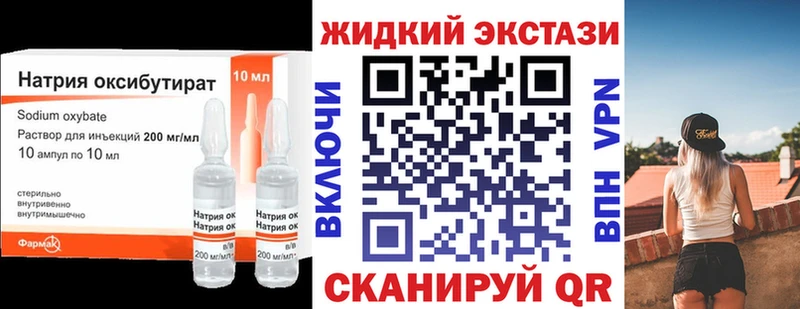 БУТИРАТ 1.4BDO  Вязьма 