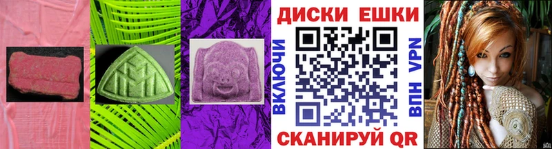 купить закладку  Вязьма  ЭКСТАЗИ Дубай 