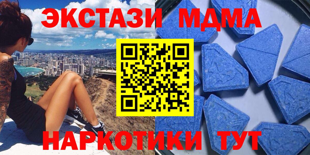 Экстази 300 mg Вязьма
