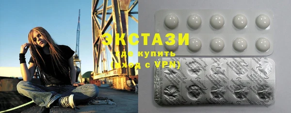 ГАЛЛЮЦИНОГЕННЫЕ ГРИБЫ Белоозёрский