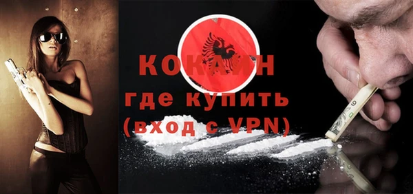 ГАЛЛЮЦИНОГЕННЫЕ ГРИБЫ Белоозёрский