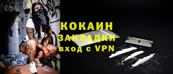 крисы Беломорск