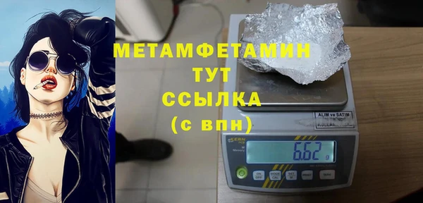 ГАЛЛЮЦИНОГЕННЫЕ ГРИБЫ Белоозёрский