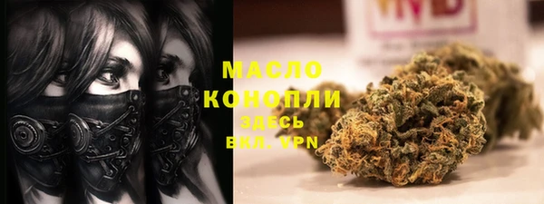 экстази Бронницы