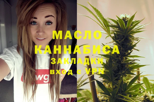 кокаин Белокуриха