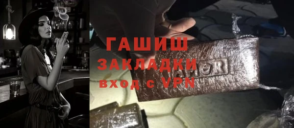 крисы Беломорск