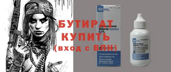 крисы Беломорск