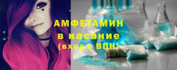 кокаин Белокуриха