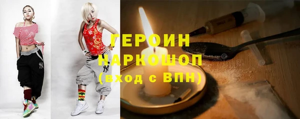 бутик Богородск