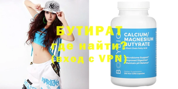 ГАЛЛЮЦИНОГЕННЫЕ ГРИБЫ Белоозёрский