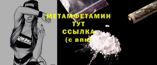 ГАЛЛЮЦИНОГЕННЫЕ ГРИБЫ Белоозёрский