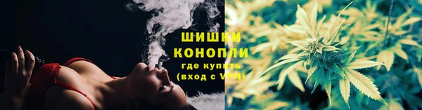 ALPHA-PVP Бугульма