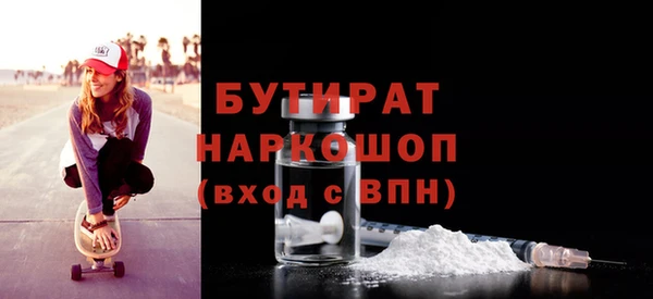 крисы Беломорск