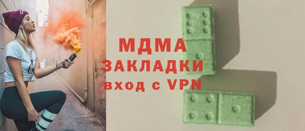 эйфоретик Богданович