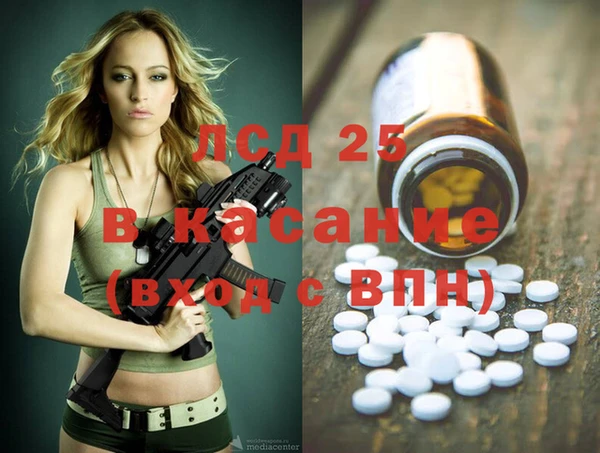 кокаин Белокуриха