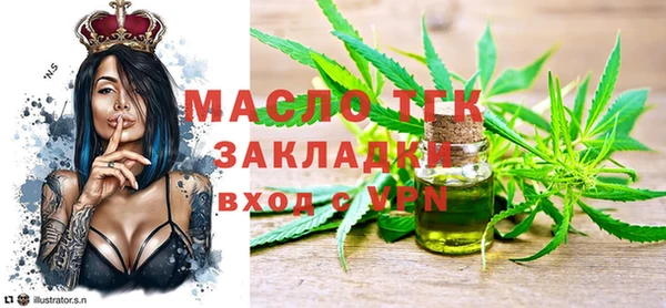 ГАЛЛЮЦИНОГЕННЫЕ ГРИБЫ Белоозёрский