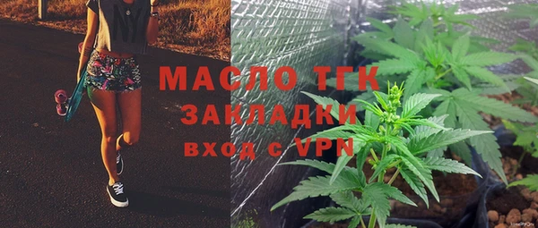 бутик Богородск