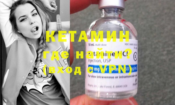 кокаин Белокуриха