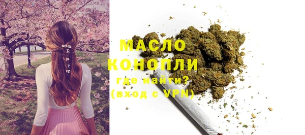 кокаин Белокуриха