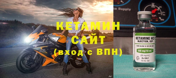 кокаин Белокуриха