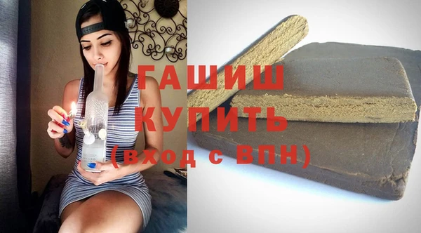 кокаин Белокуриха
