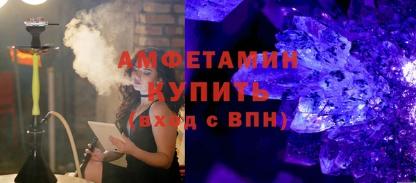 ГАЛЛЮЦИНОГЕННЫЕ ГРИБЫ Белоозёрский