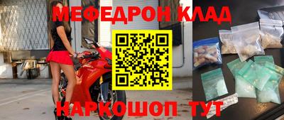 мет Кулебаки
