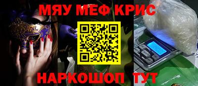 мет Кулебаки