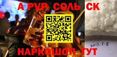 каннабис Ликино-Дулёво