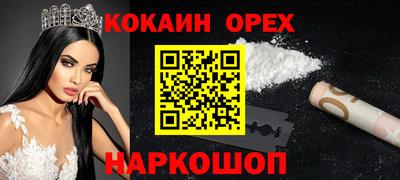 гашик Лесосибирск