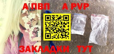 синтетический гашиш Сосновоборск