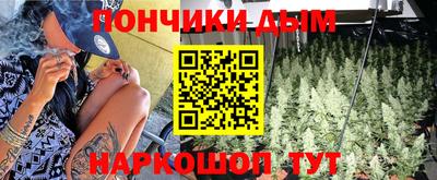 каннабис Ликино-Дулёво