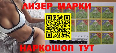 каннабис Ликино-Дулёво