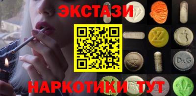 альфа пвп VHQ Ливны
