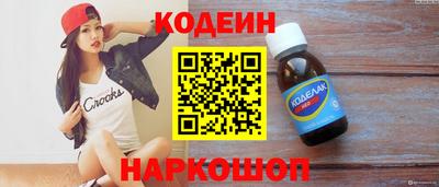 скорость mdpv Сочи