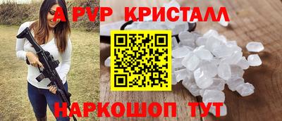 Альфа ПВП Кумертау