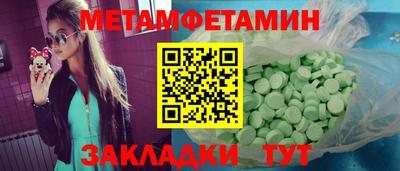 альфа пвп VHQ Ливны