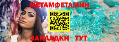 мет Кулебаки