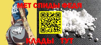 альфа пвп VHQ Ливны