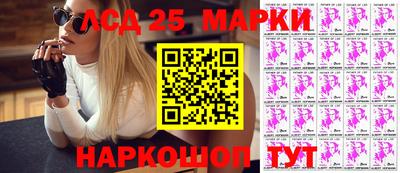 гашик Лесосибирск