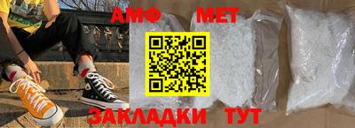 метадон Кунгур