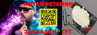 мет Кулебаки