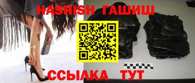 альфа пвп VHQ Ливны