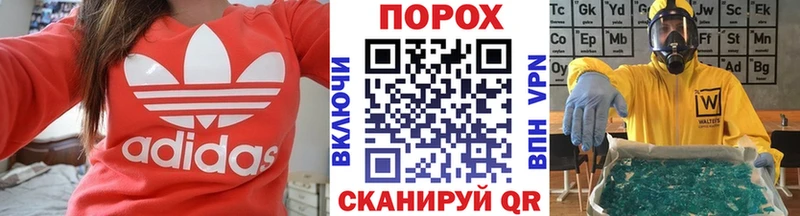 Метамфетамин винт  blacksprut маркетплейс  даркнет состав  где найти наркотики  Вязьма 