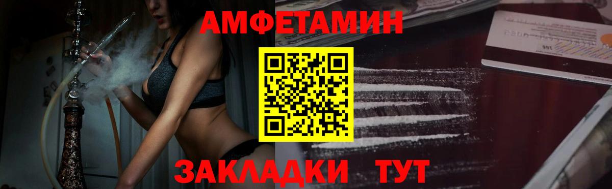 Метамфетамин витя  Вход с VPN  МЕТАМФЕТАМИН  Метамфетамин витя  Вязьма 