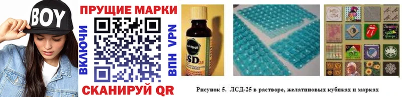 Марки N-bome 1,5мг  где продают наркотики  Вязьма 