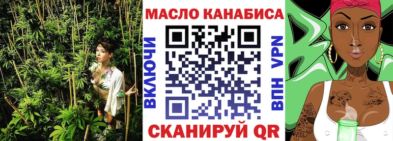 ТГК Wax  blacksprut как войти  Вязьма 