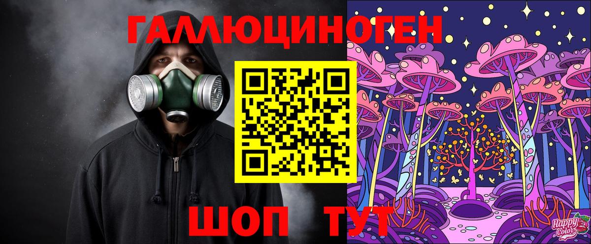 Вязьма  Галлюциногенные грибы прущие грибы  Вход с VPN  Галлюциногенные грибы мицелий 